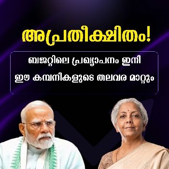 ഇപ്പോൾ ആകർഷണീയമായ വിലയിൽ